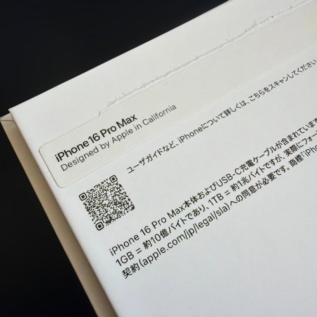 iPhone16 Pro MAX（256GB）