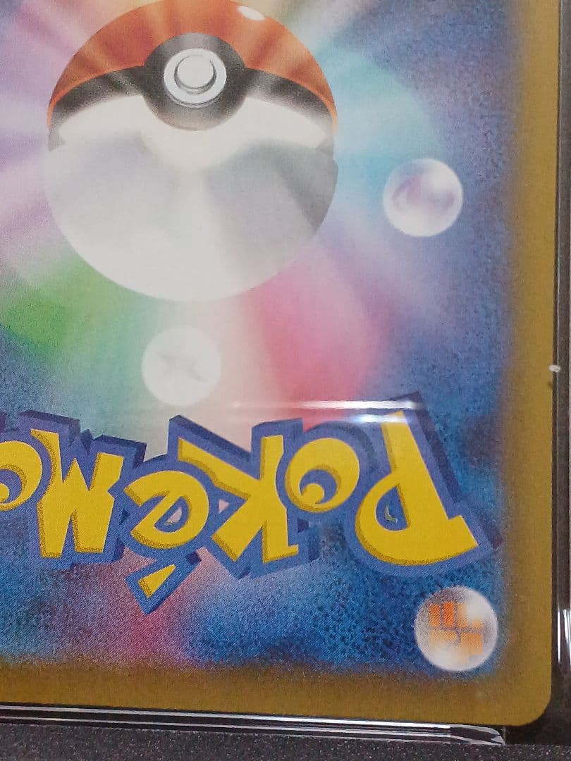 カイオーガ 25th ミラー　psa 10