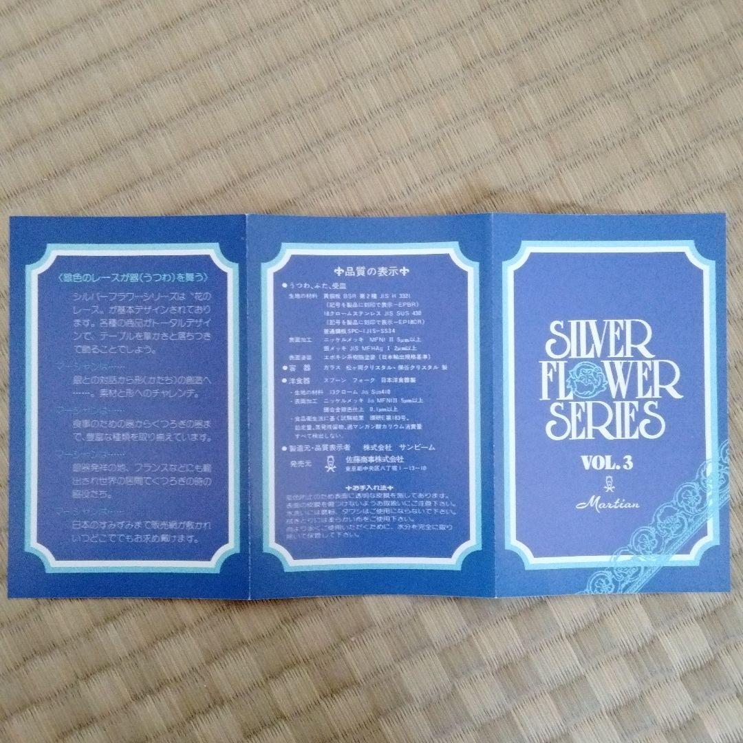 新品　回転皿　オードブルセット　高級食器　ブランド食器　回るガラス　中華クルクル