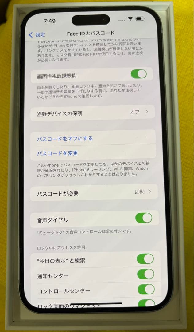 美品　Apple iPhone 15 Plus ブルー 128GB シムフリー