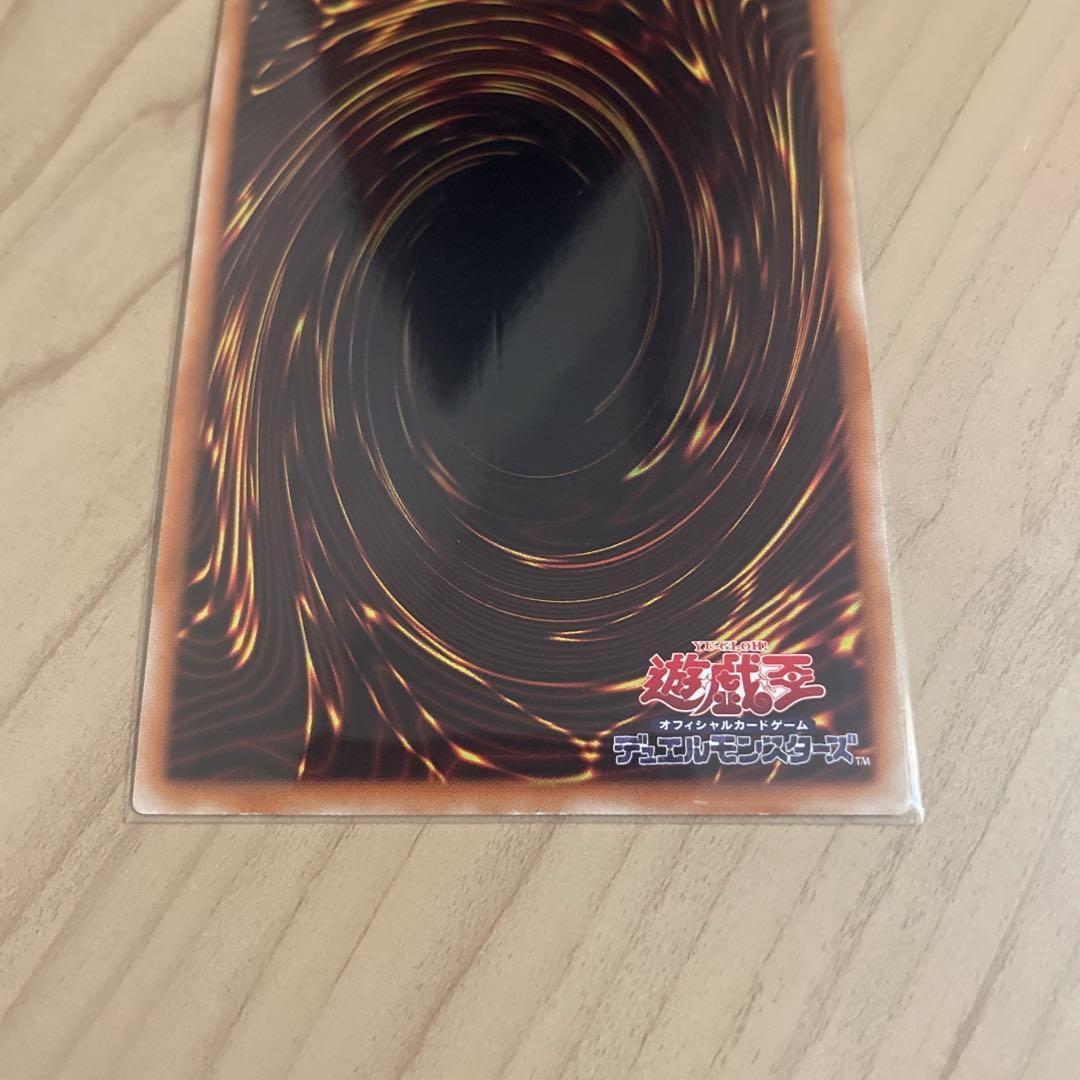 遊戯王　炎舞－「天璣」 　天キ　シークレットレア　3枚