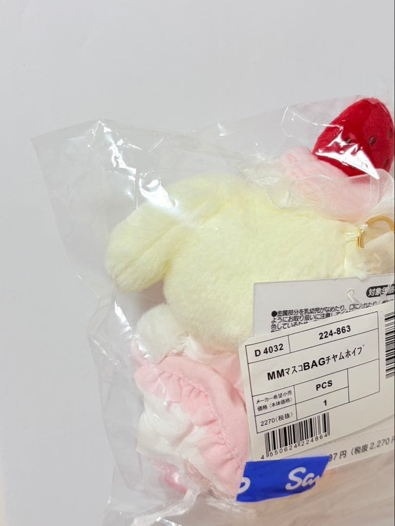 サンリオ　マイメロ　いちごホイップケーキ