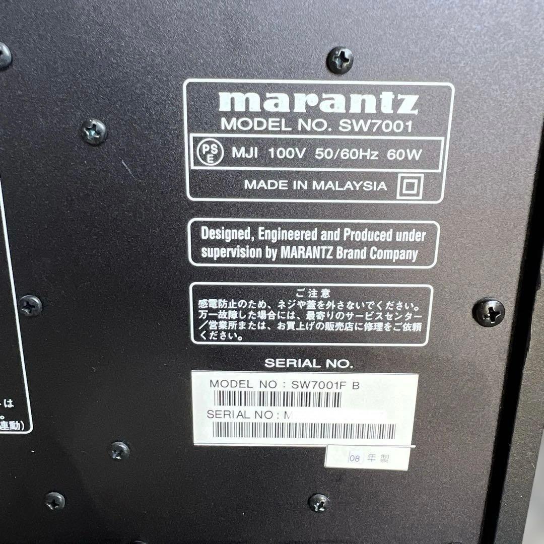 動作確認済　marantz マランツ　サブウーファー　SW7001 ウーハー
