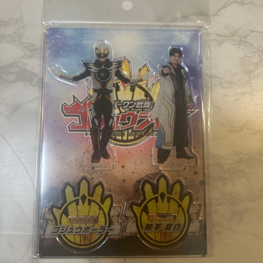 ゴジュウポーラー　熊手真白　アクリルスタンド