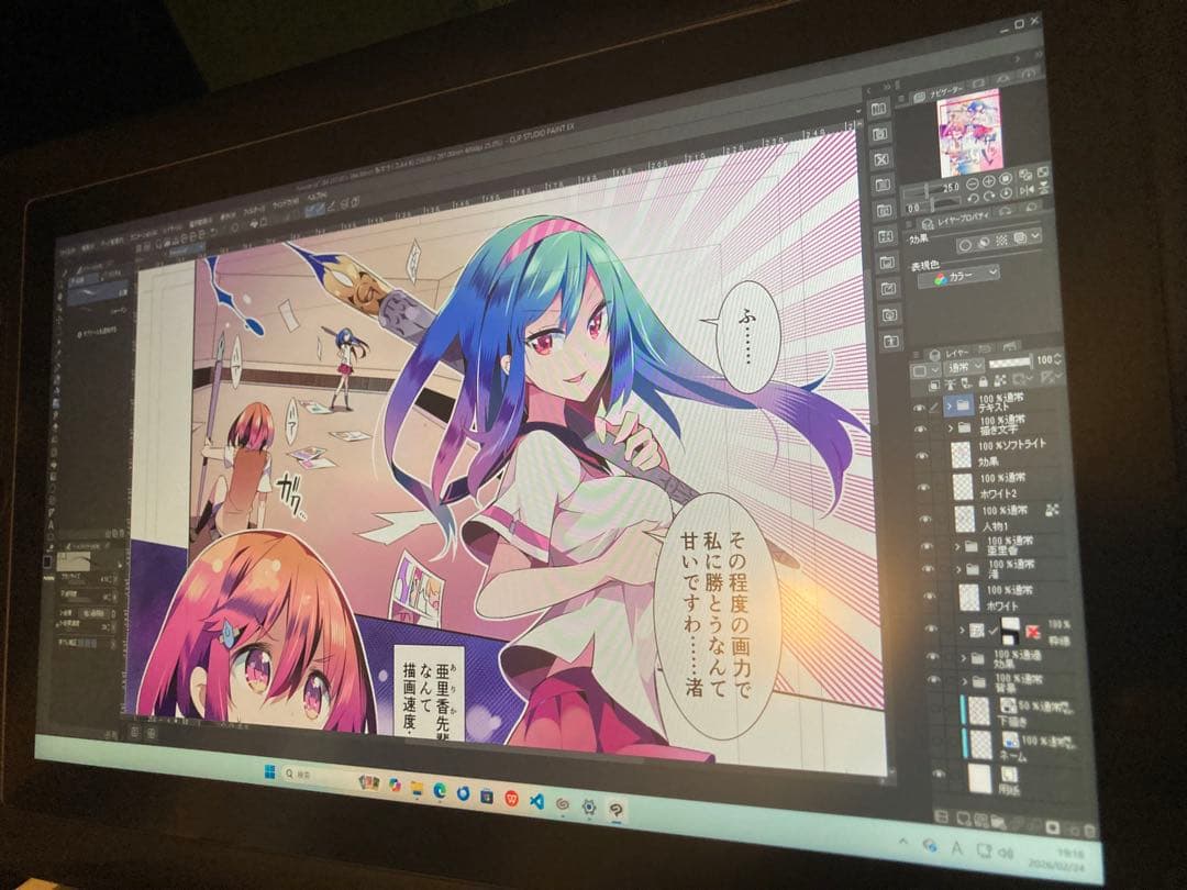 XP-PEN Artist 15.6 Pro 液晶タブレット