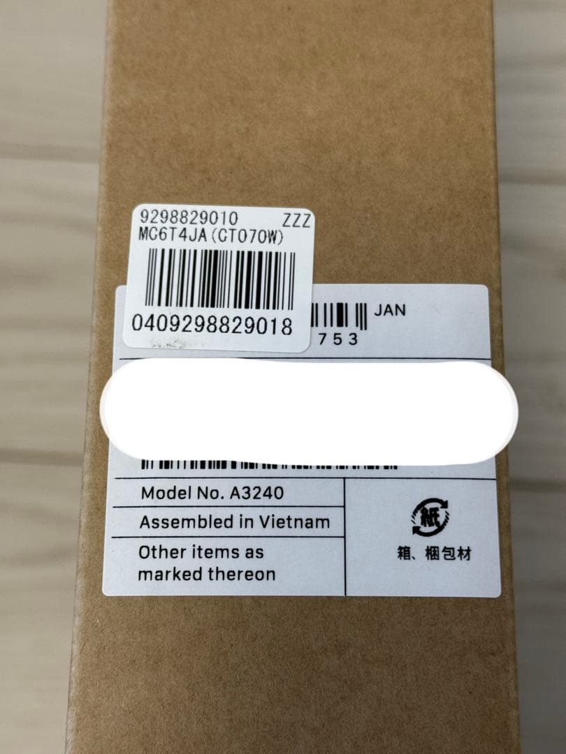 【新品未開封】MacBook Air M4 16GB 256GB 13インチ