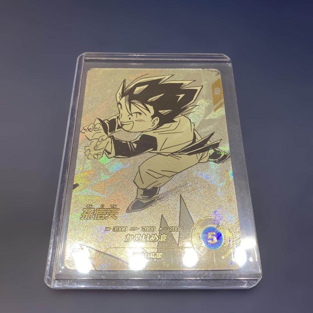 ドラゴンボール ダイバーズ 孫悟天APT-010 ★パラレル