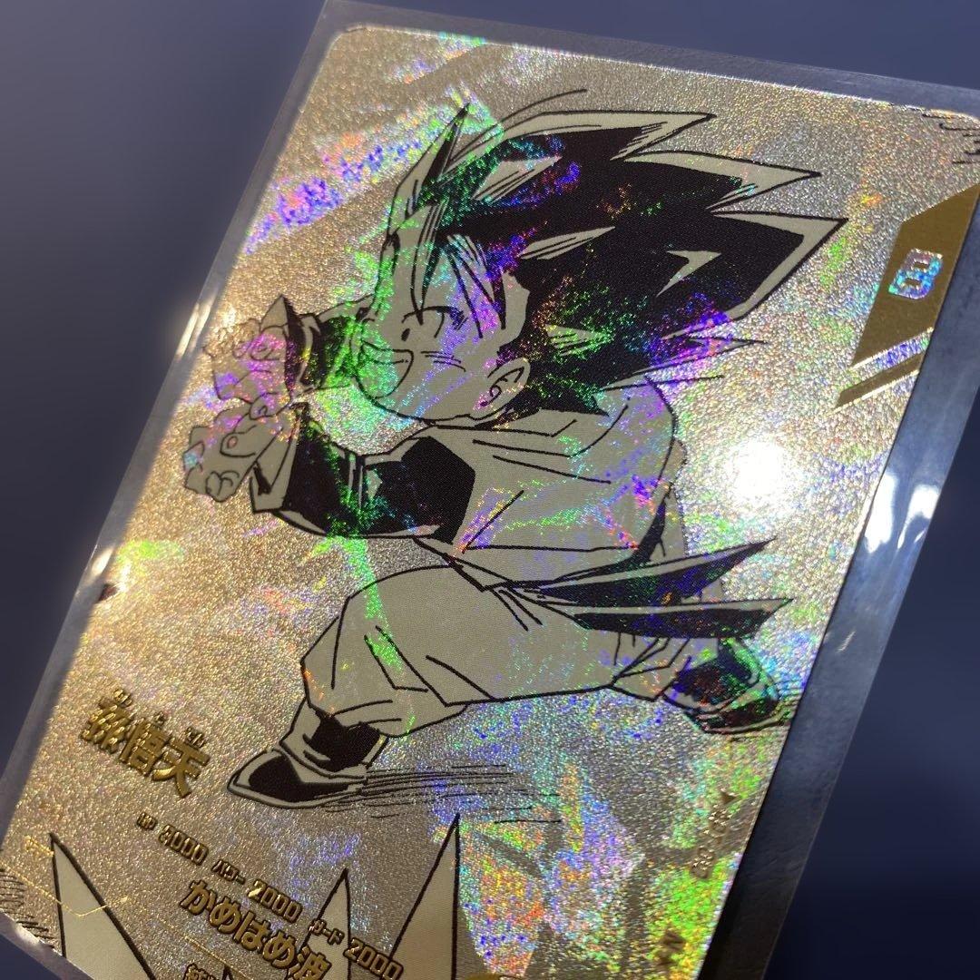 ドラゴンボール ダイバーズ 孫悟天APT-010 ★パラレル