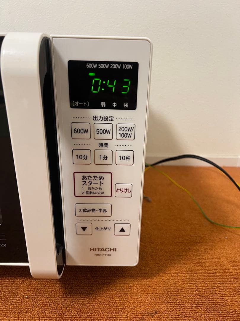 美品 日立 電子レンジ 2020年製 ヘルツフリーモデル