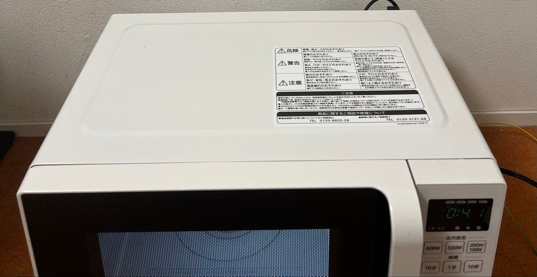 美品 日立 電子レンジ 2020年製 ヘルツフリーモデル