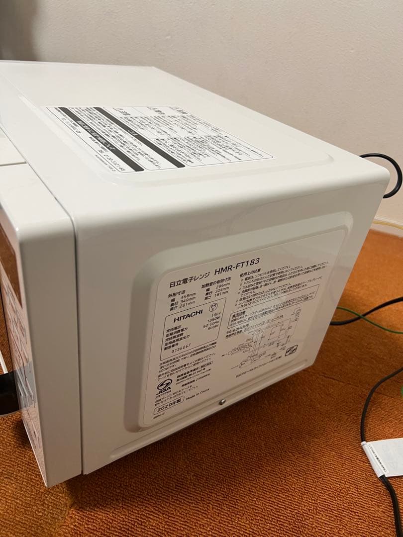美品 日立 電子レンジ 2020年製 ヘルツフリーモデル