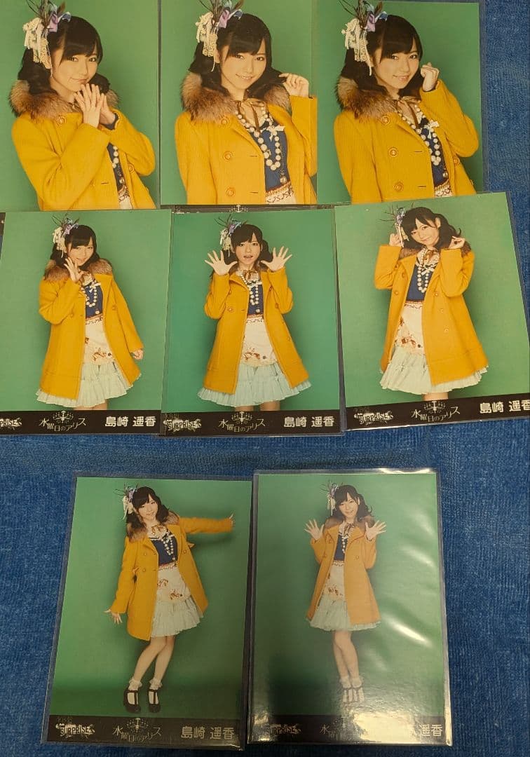 AKB48 チームサプライズ　重力シンパシー公演島崎遥香さんコンプ他47枚セット