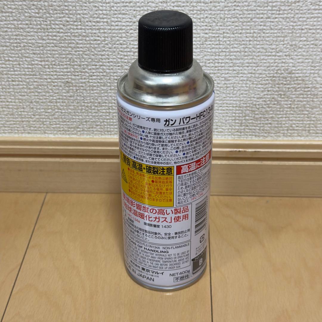 初心者向け サバゲーBB弾セット ローダー2 ボトル3 蓄光弾