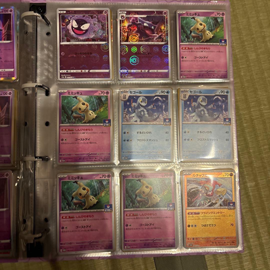 ポケモンカード　古い　プロモ　gx かがやく　引退品　大量　25th