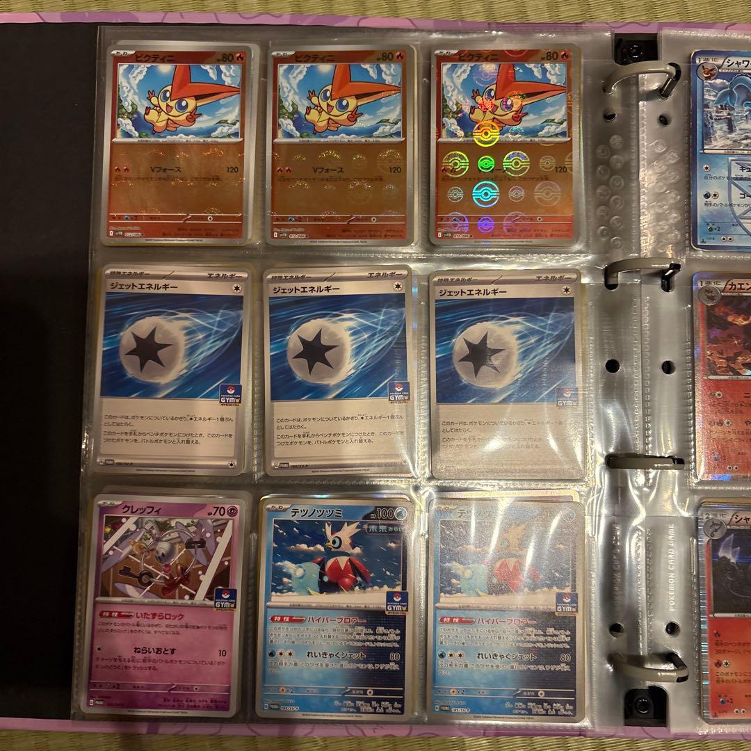 ポケモンカード　古い　プロモ　gx かがやく　引退品　大量　25th