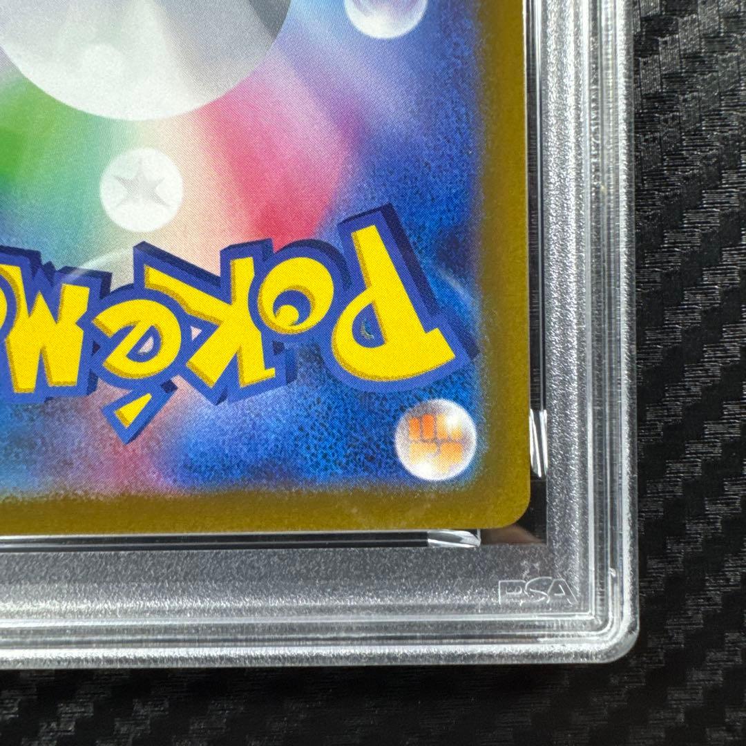 PSA10 2021 ポケモンカード ピカチュウ ミラー　スタートデッキ100