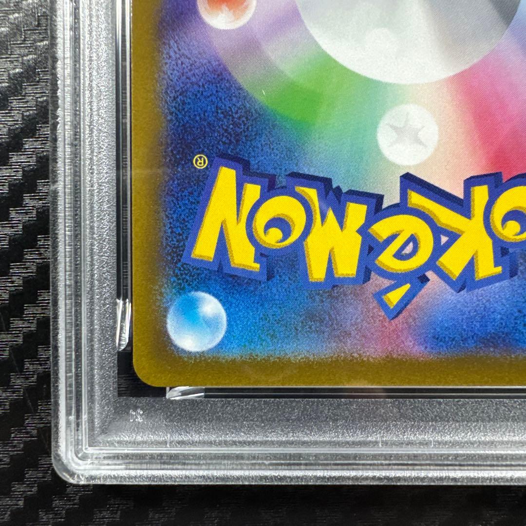 PSA10 2021 ポケモンカード ピカチュウ ミラー　スタートデッキ100