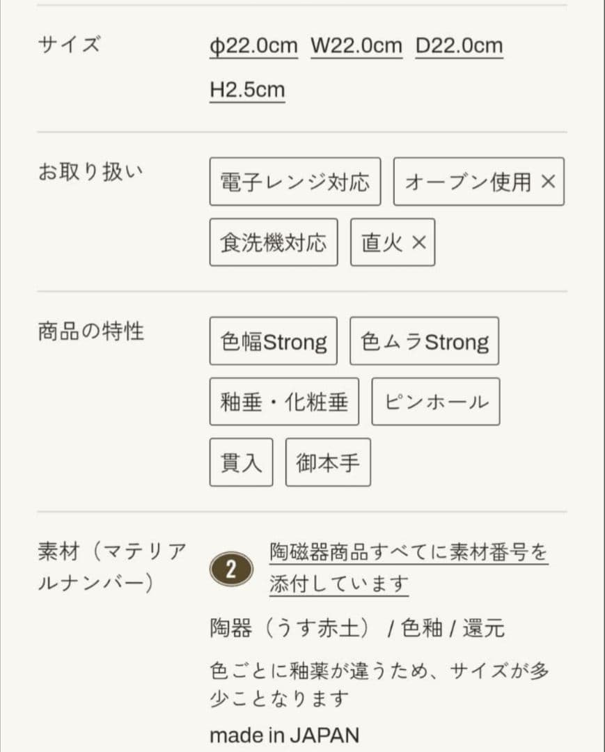 ひゃーてぃら様。スタジオエム　レカ220プレート8枚