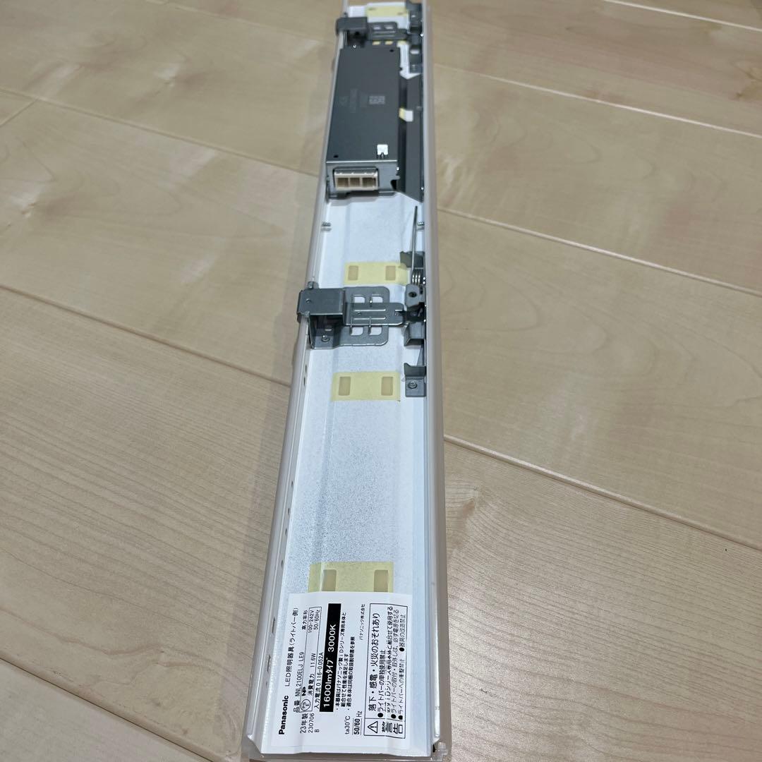 Panasonic NNL2100ELJ LE9 一体型LEDベースライト