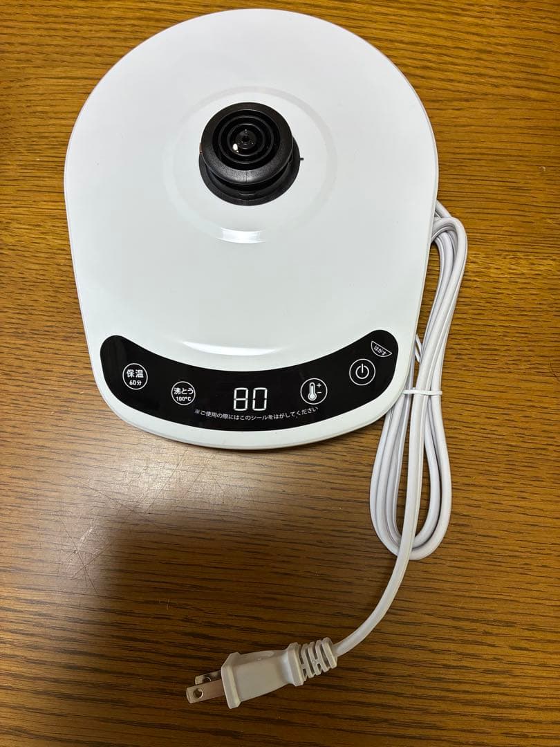 T-fal 電気ケトル 保温機能付き