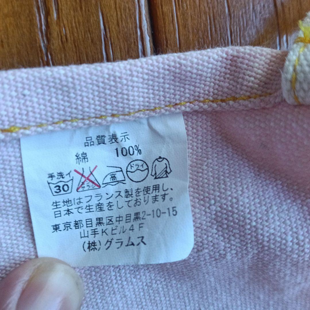 LES TOILES DU SOLEIL エプロン　レトワールデュソレイユ