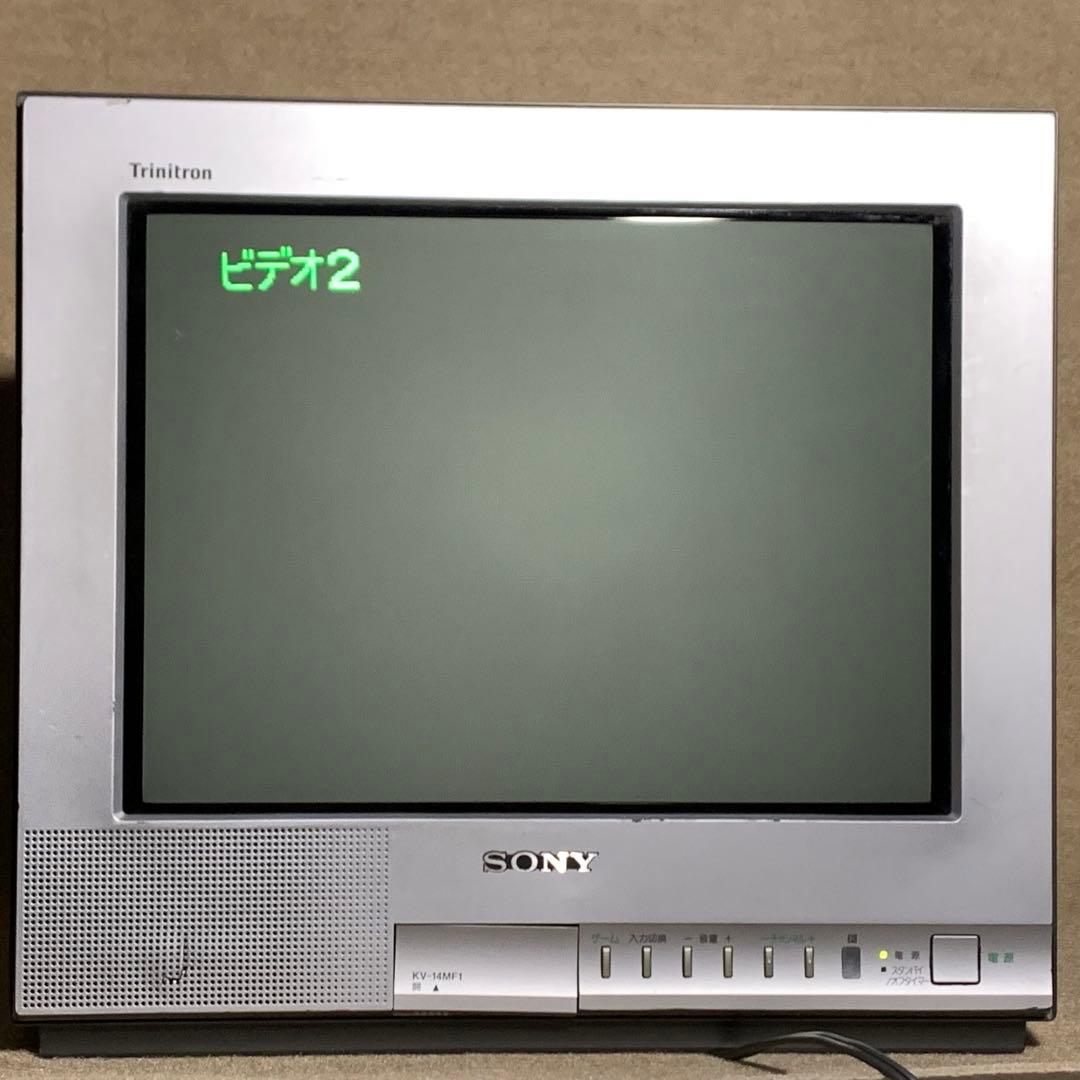 SONY トリニトロン　カラーテレビKV-14MF1 2000年製