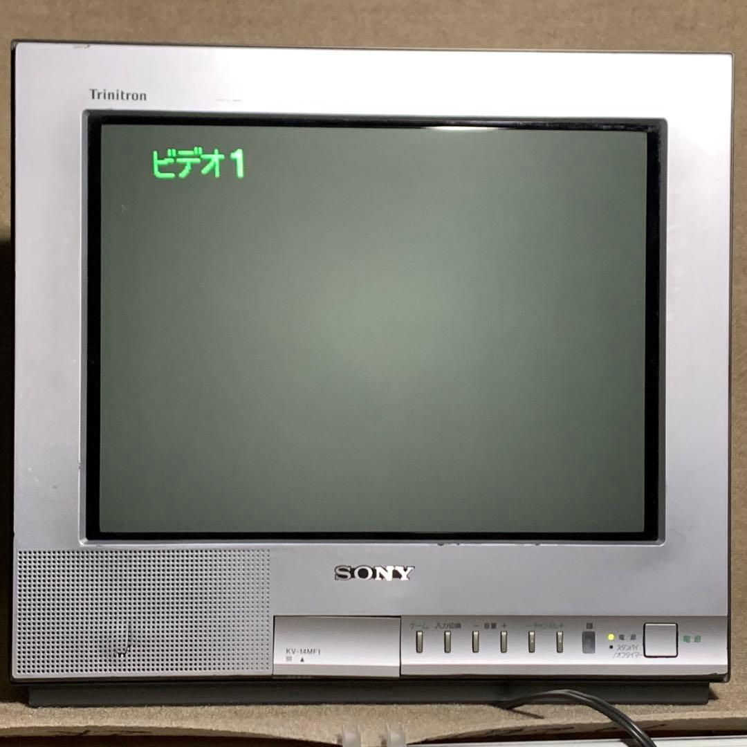 SONY トリニトロン　カラーテレビKV-14MF1 2000年製