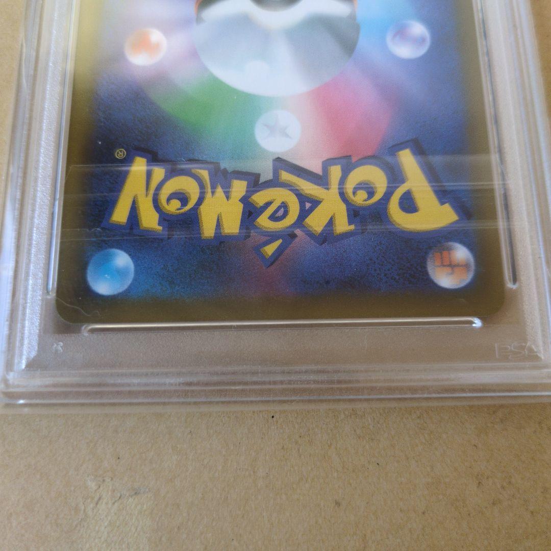 ポケモンカード 2021 ガラルの仲間たち PSA 9