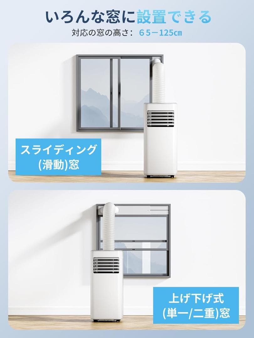 【工事不要】2024年製 OHHLE ポータブルクーラー・移動式エアコン
