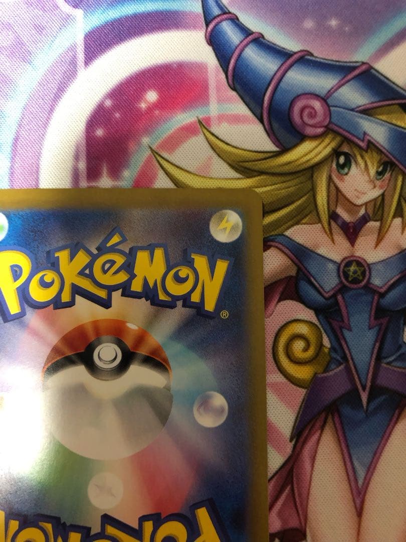 ポケモンカード　ピカチュウex SAR 美品　ワンオーナー品