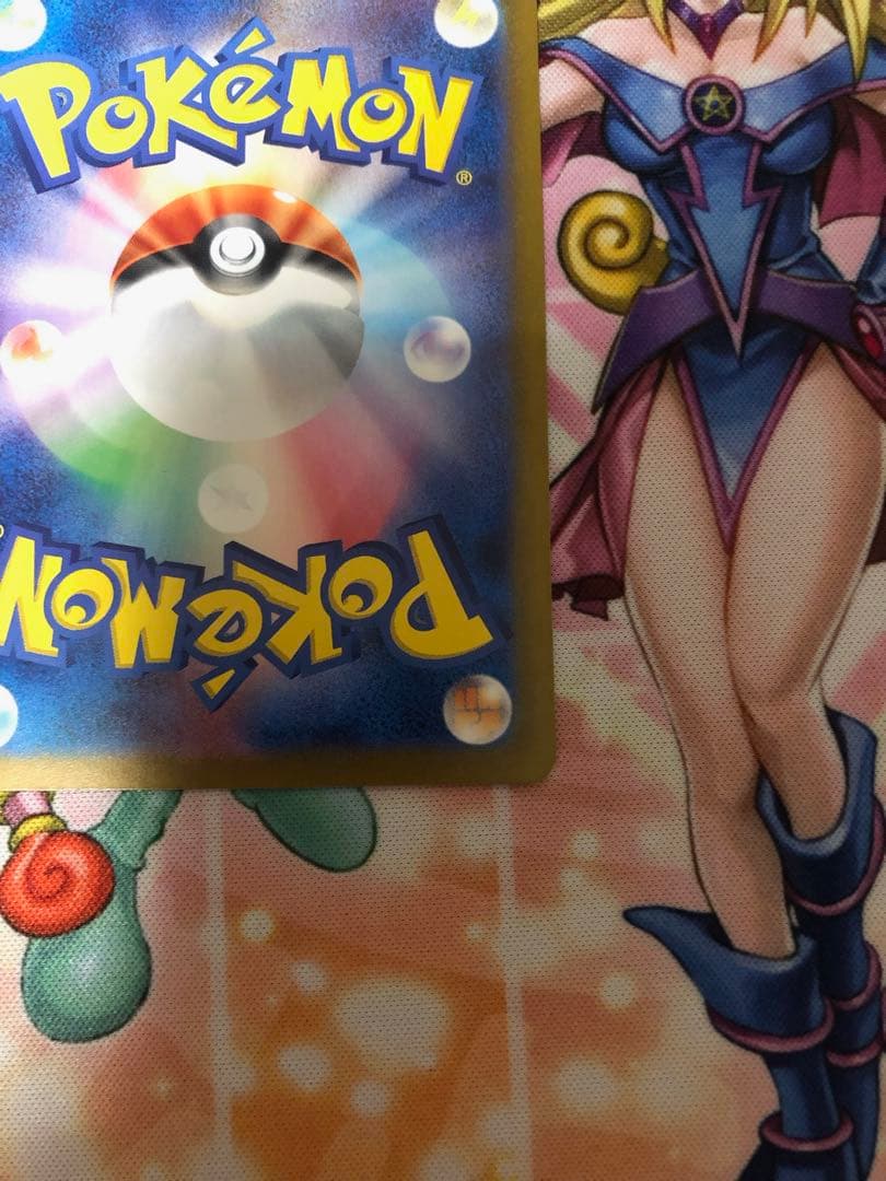 ポケモンカード　ピカチュウex SAR 美品　ワンオーナー品