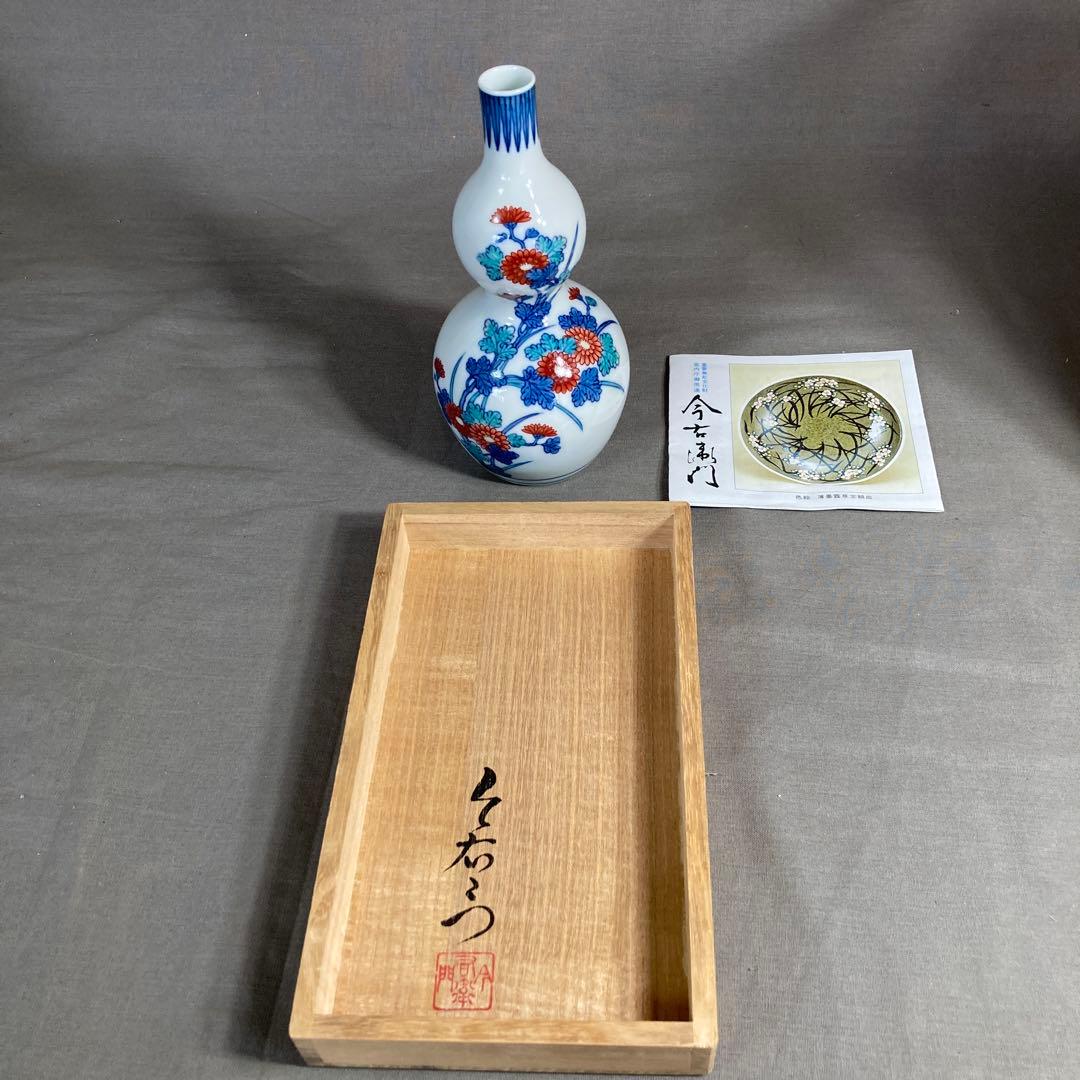 【今右衛門】色鍋島の伝統　名窯　人間国宝　十三代今泉今右衛門作　錦菊絵　瓢形花瓶