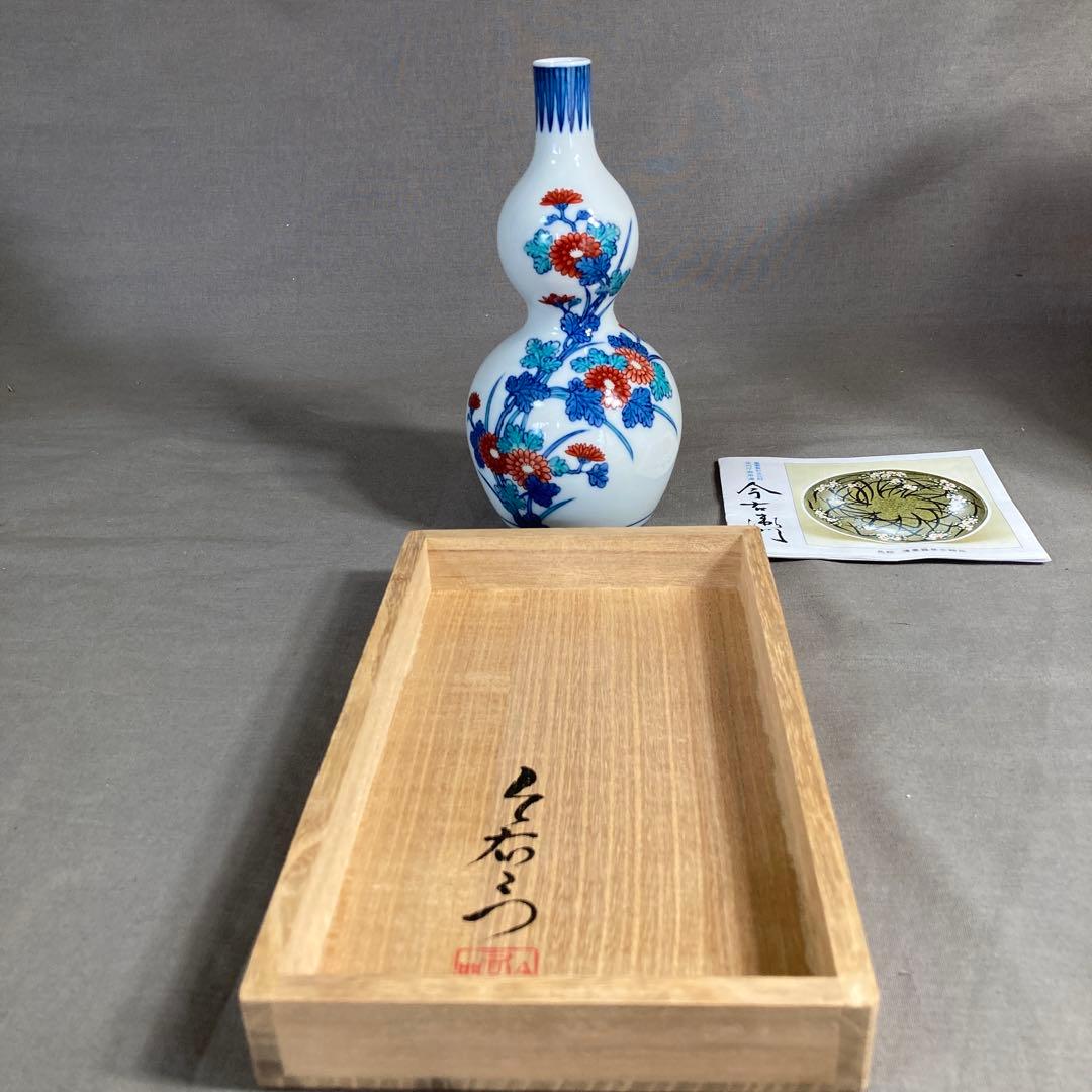 【今右衛門】色鍋島の伝統　名窯　人間国宝　十三代今泉今右衛門作　錦菊絵　瓢形花瓶