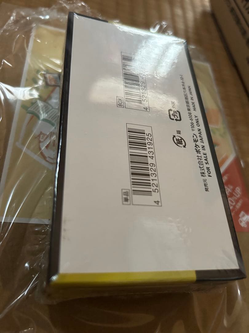 ポケモンカードゲーム MEGAドリームEX Box シュリンクあり