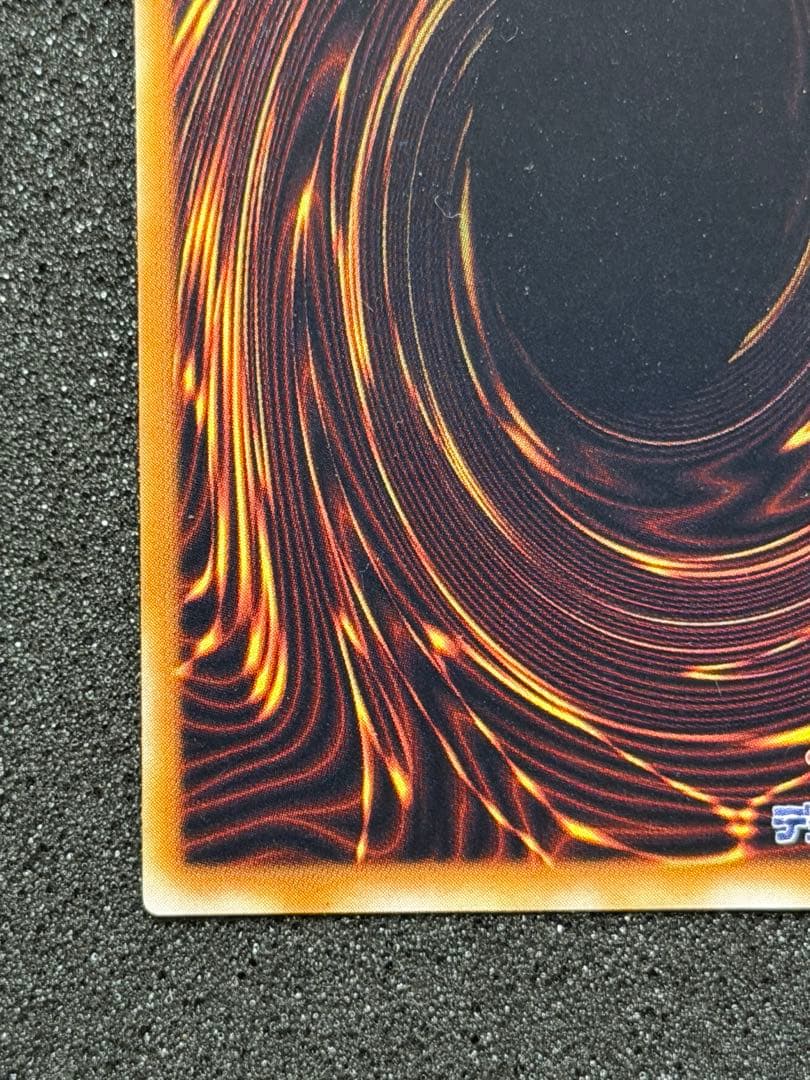 千年竜 初期　シークレット