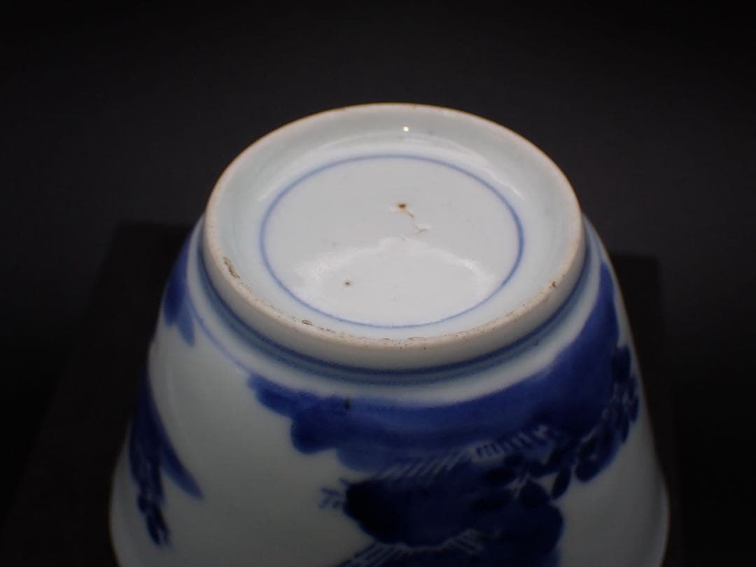 【優品】古伊万里<藍 柿 庭園の図> そば猪口 江戸中期 骨董品(青18)