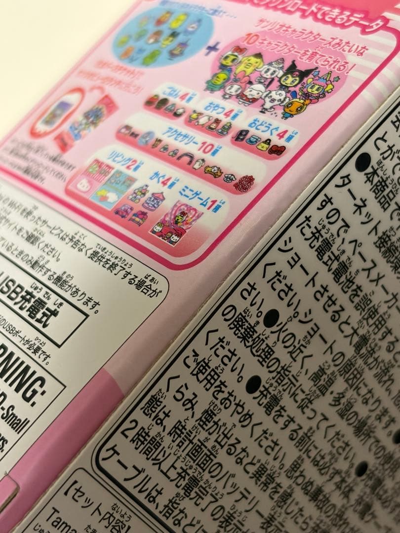 【新品未使用】 たまごっち ユニ Uni サンリオキャラクターズ