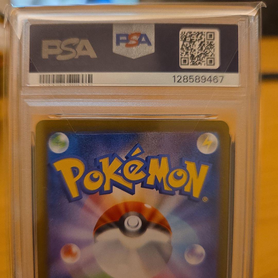 PSA10 トウコ SR、SAR