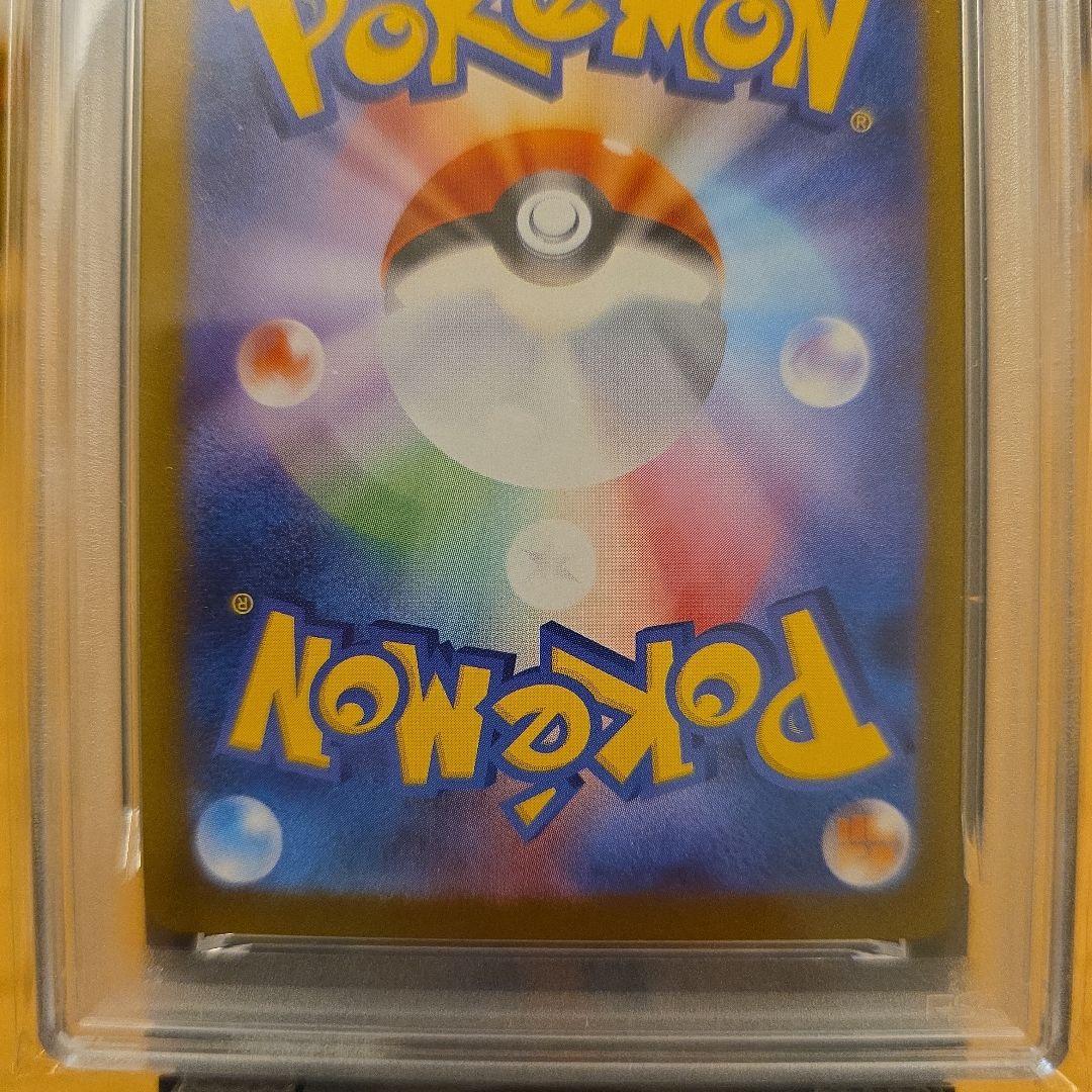 PSA10 トウコ SR、SAR