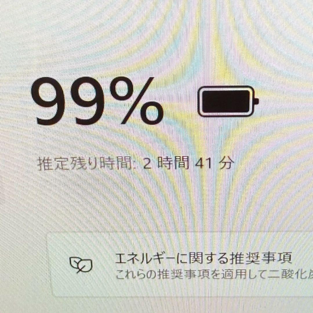 人気❣️第8世代Corei5☘️超軽量コンパクト❣️薄型ノートPC❣️爆速SSD☘️カメラ