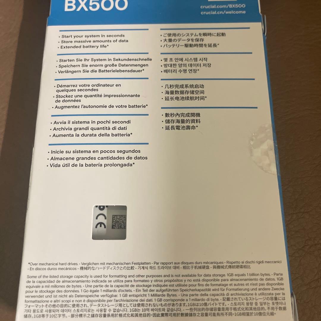 内蔵型SSD 4Tb SSD