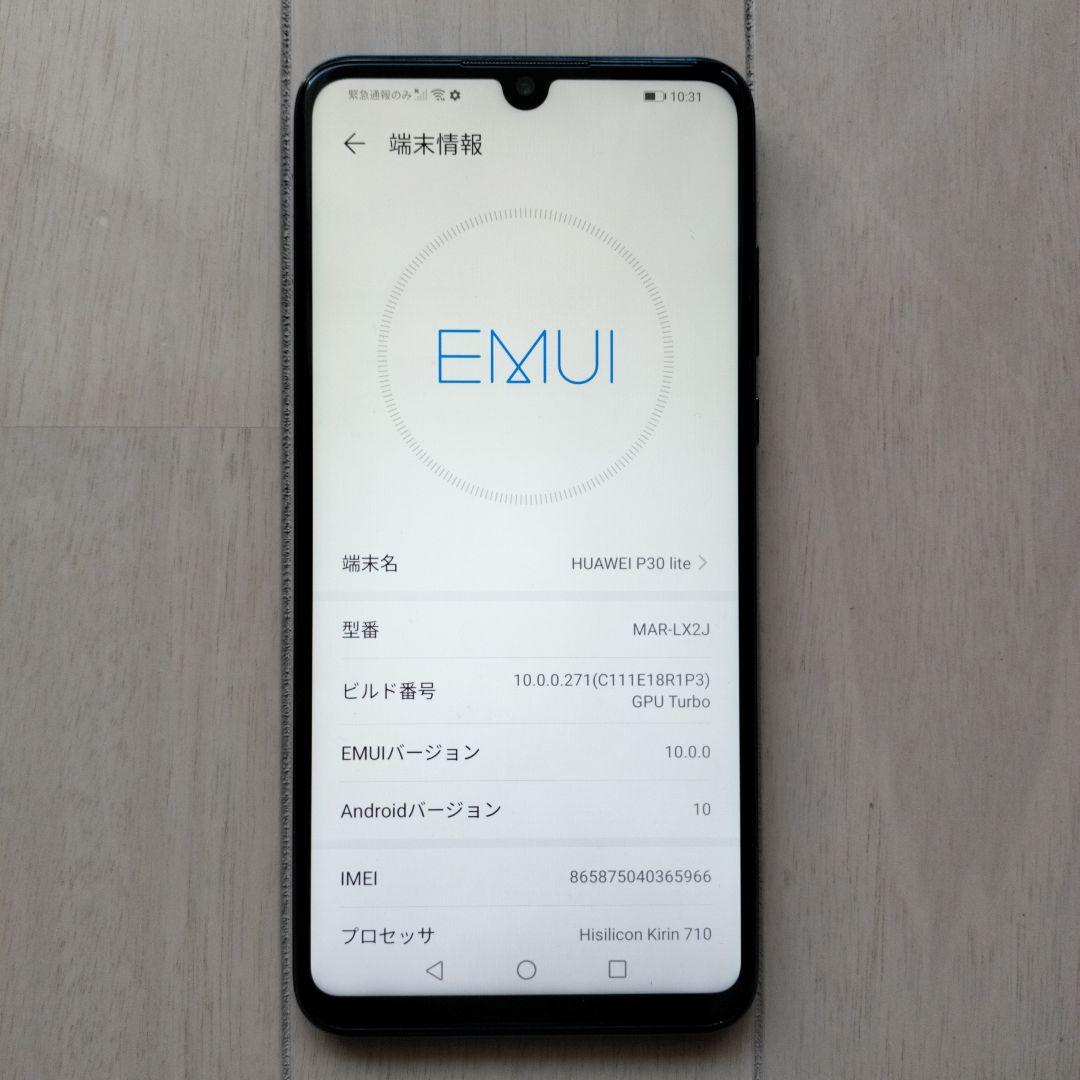 HUAWEI P30 lite 64GB 【SIMフリー】
