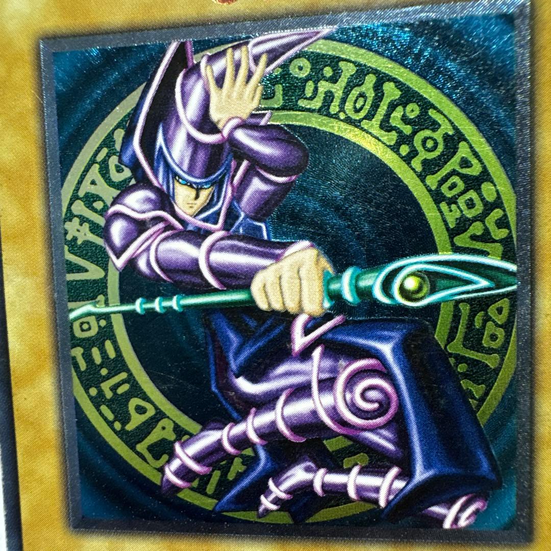 ブラック・マジシャン LN-53 アルティメット　レリーフ