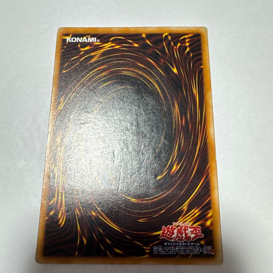 ブラック・マジシャン LN-53 アルティメット　レリーフ