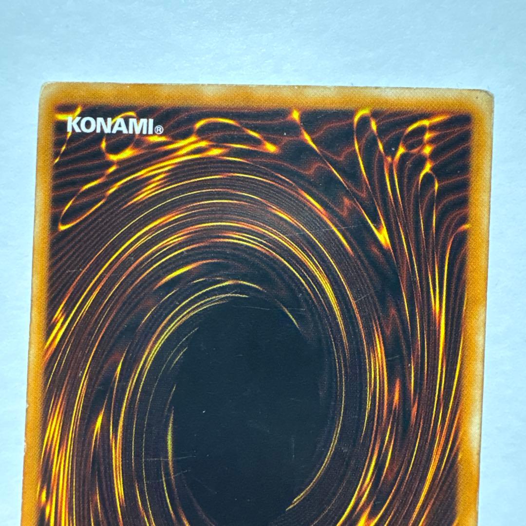 ブラック・マジシャン LN-53 アルティメット　レリーフ