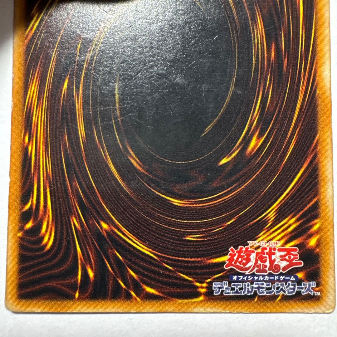 ブラック・マジシャン LN-53 アルティメット　レリーフ