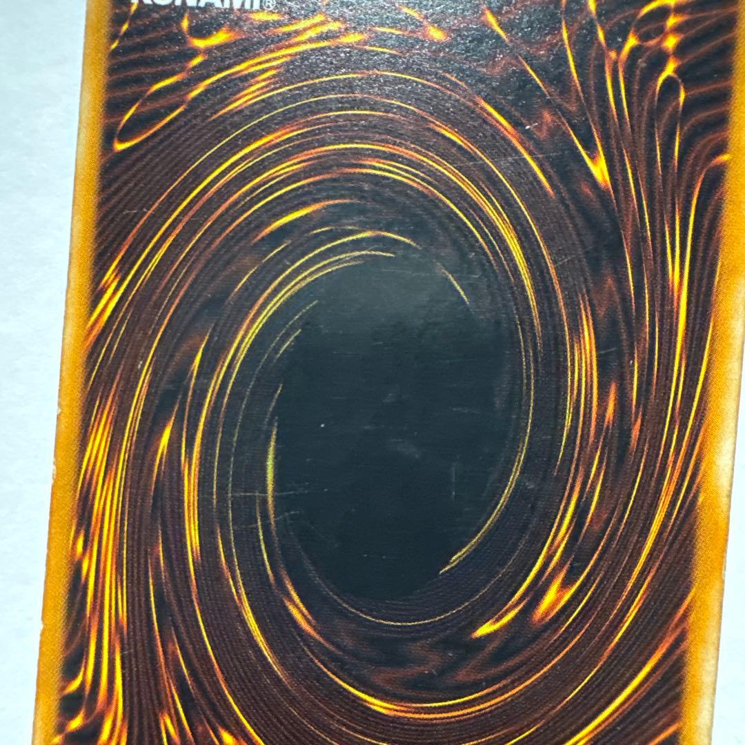 ブラック・マジシャン LN-53 アルティメット　レリーフ