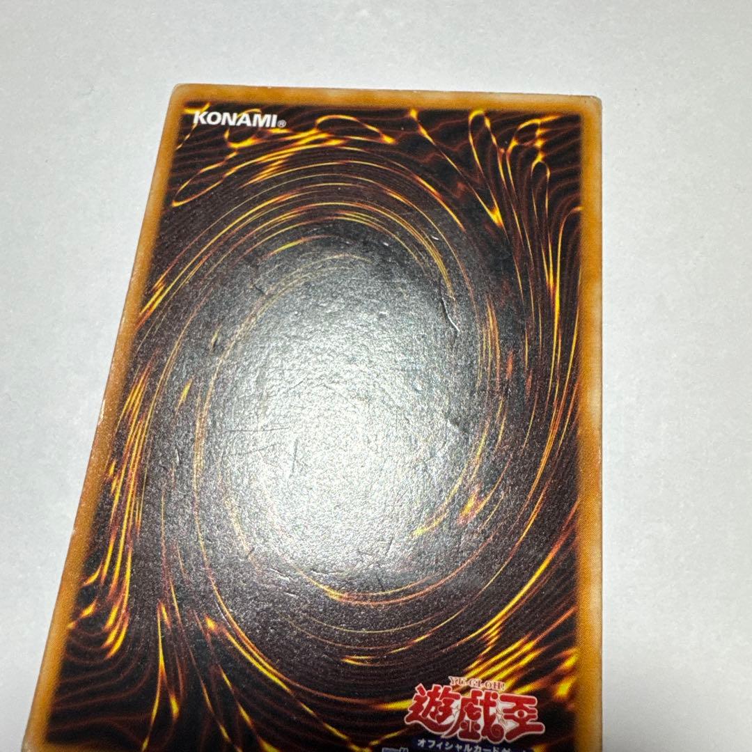 ブラック・マジシャン LN-53 アルティメット　レリーフ