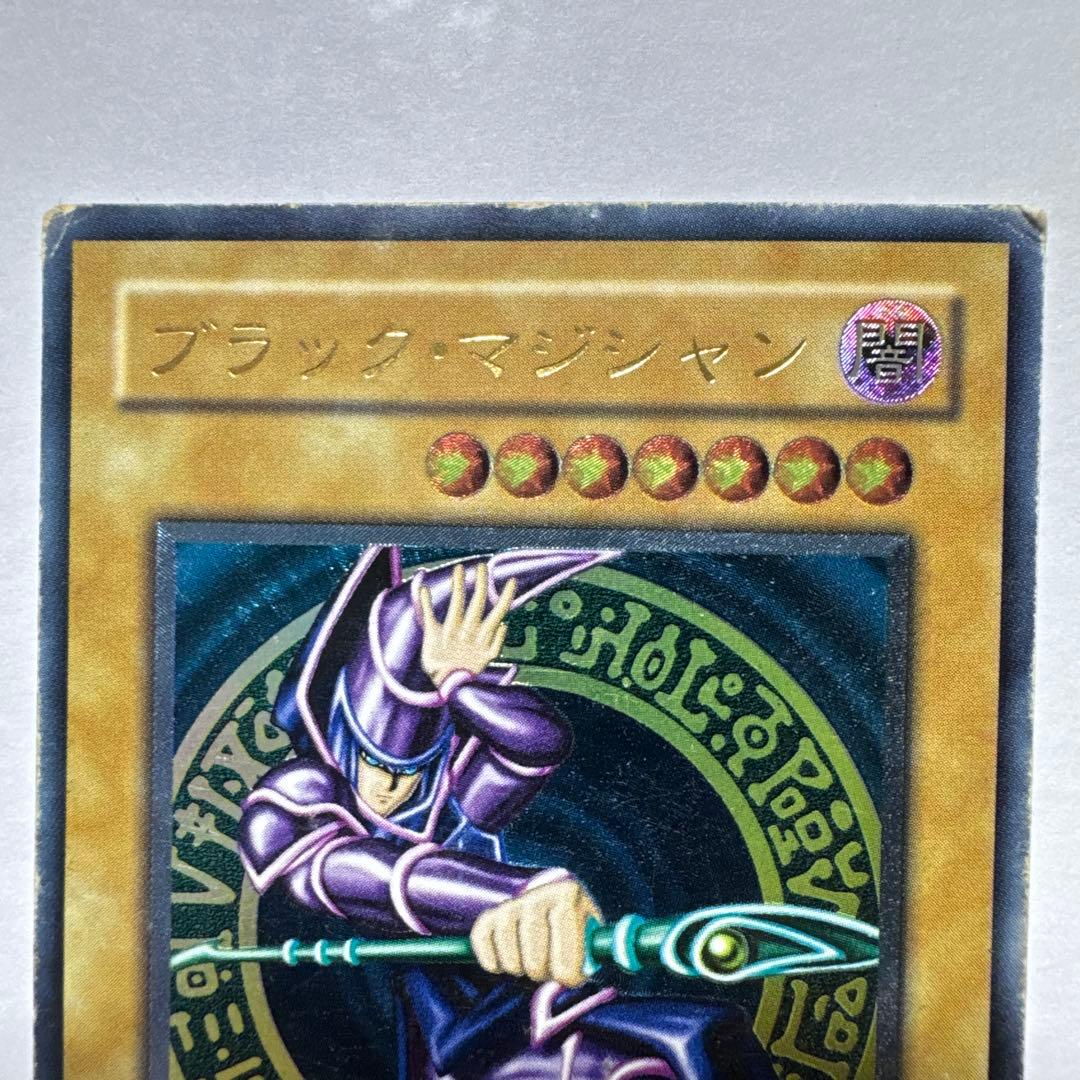 ブラック・マジシャン LN-53 アルティメット　レリーフ