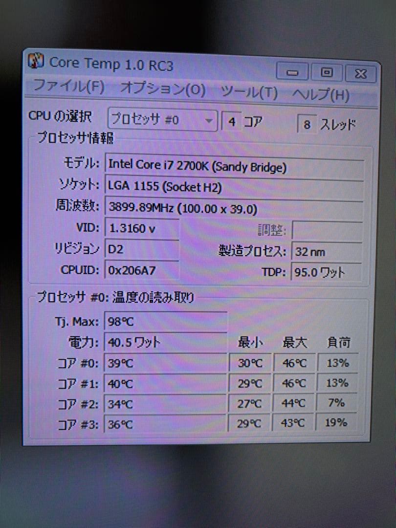 ASUS MAXIMUS IV EXTREME-Z 4点セット